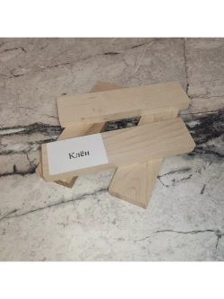 Брусок деревянный