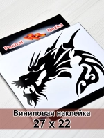 Наклейка - Черный дракон