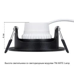 Точечный встраиваемый светильник Arte Lamp