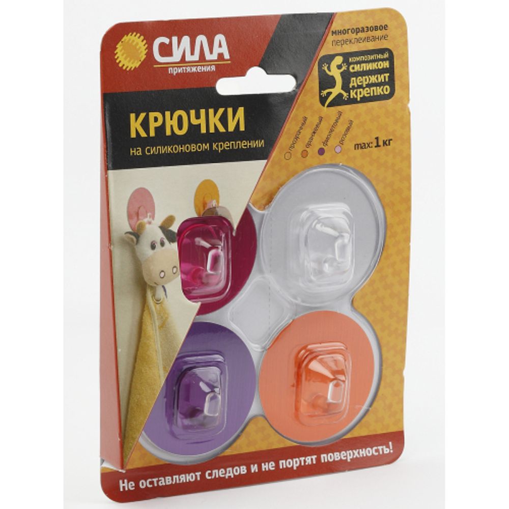 Крючки СИЛА SH5-R4GMIX-24 на силиконовом креплении круглые 5 см 4 шт нагрузка до 1 кг