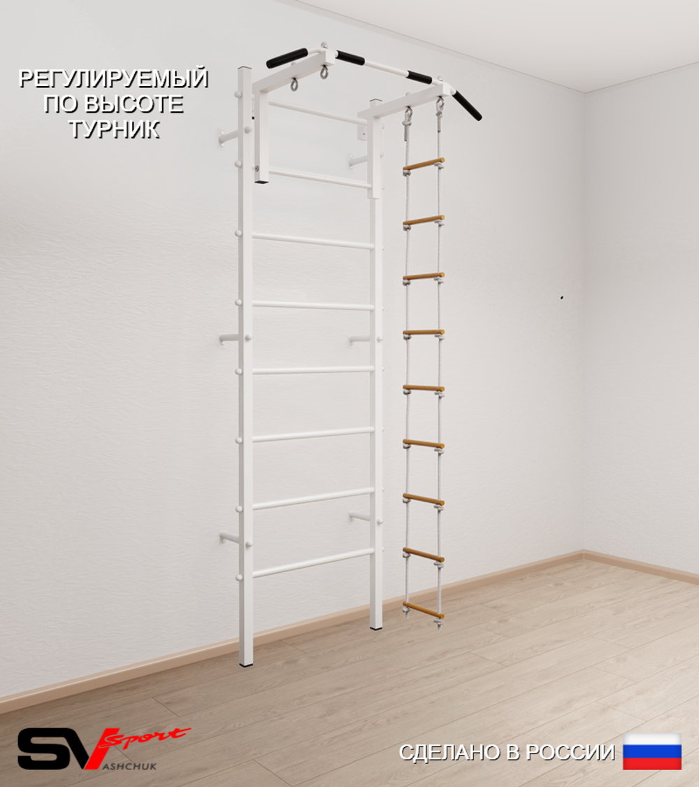 Шведская стенка Sv Sport усиленная 611 (Турник стандарт/Лестница)
