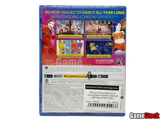 PS5 Just Dance 2024 Edition (код загрузки) (Новый, Русские субтитры, PPSA-07251)