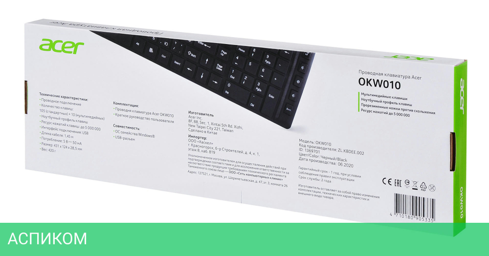 Клавиатура Acer OKW010 (ZL.KBDEE.002)