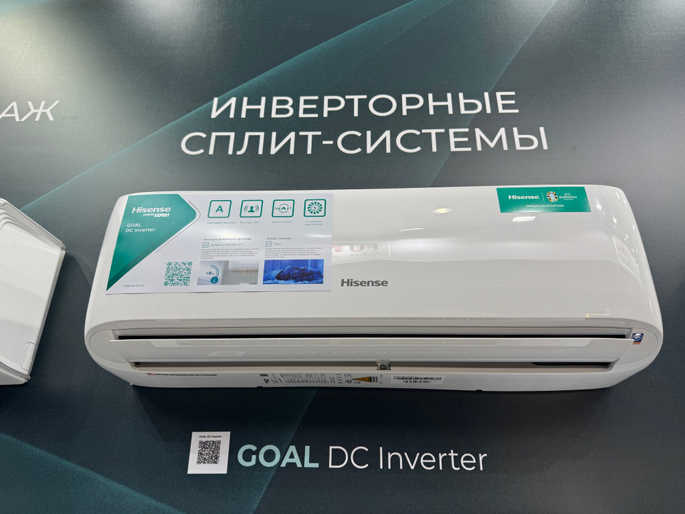 Инверторная сплит-система серии GOAL DC Inverter Wi-Fi AS-09UW4RYRCA05 (комплект)