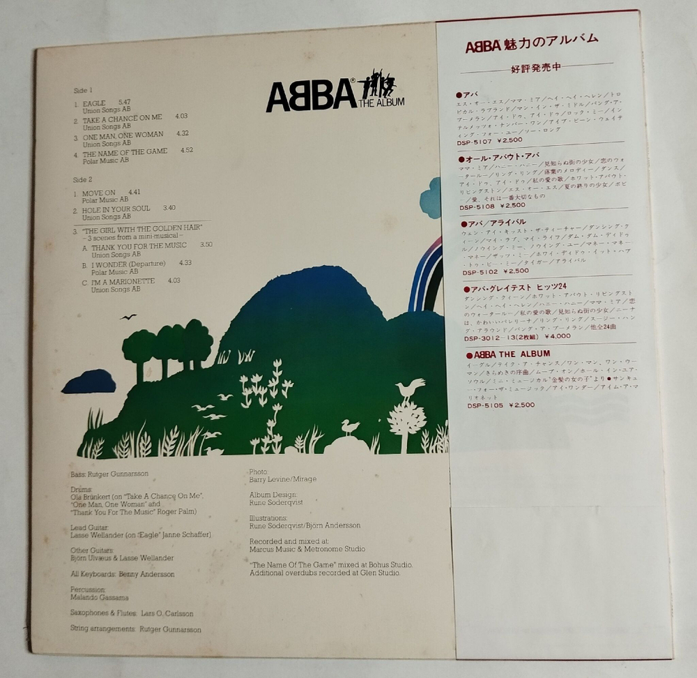 Винтажная виниловая пластинка LP ABBA АББА The Album (Japan 1978) (Obi) (EX)