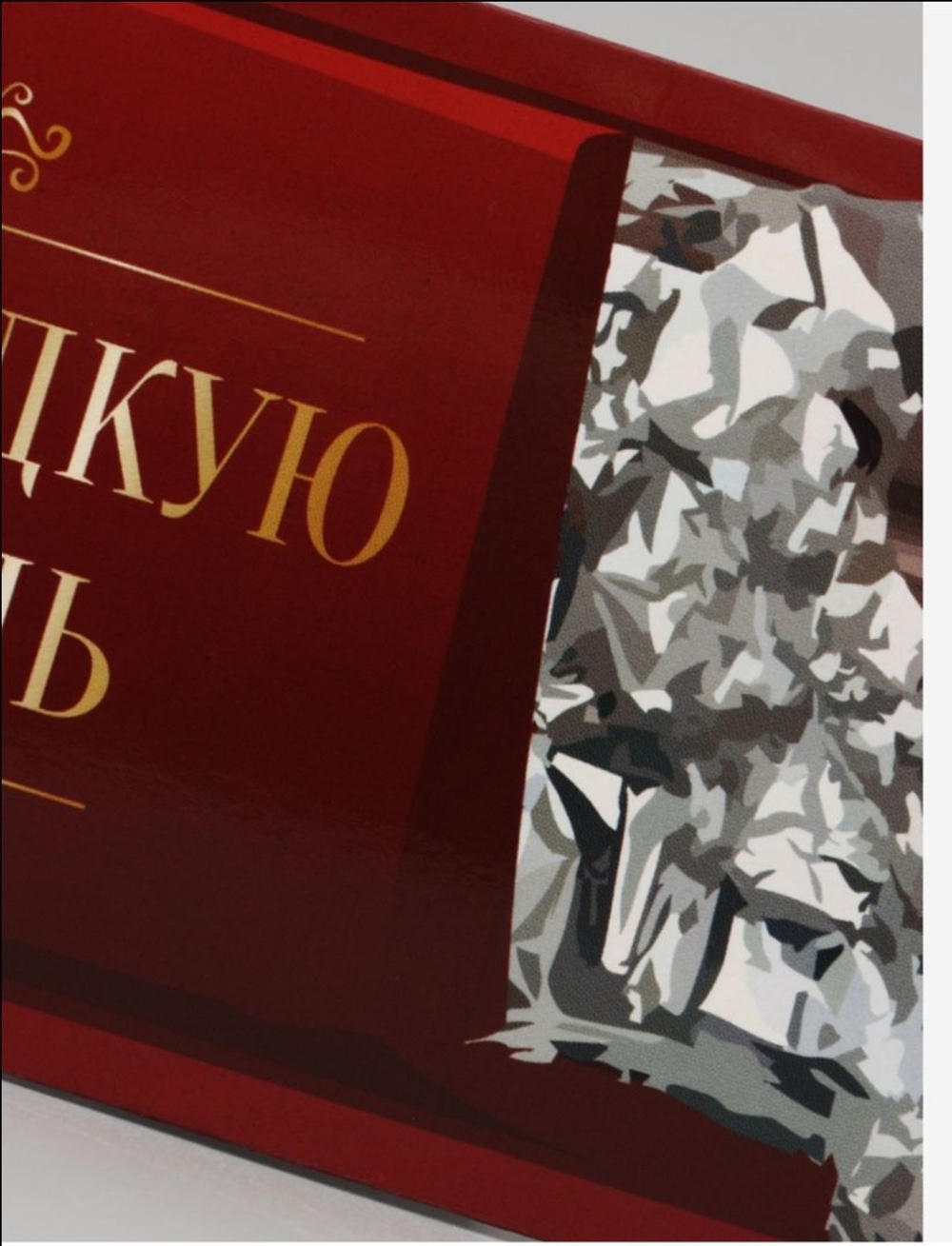 Конверт для денег «На сладкую жизнь!», 16×8 см