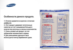 Классический глютен 300г