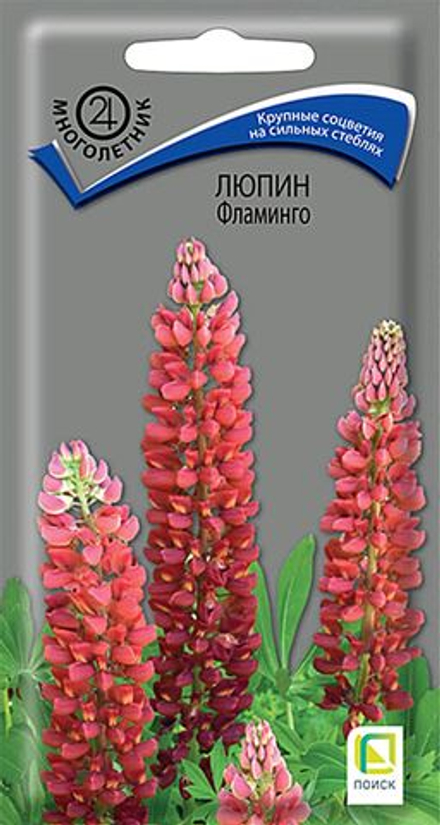 Люпин Фламинго 1г Ц Поиск