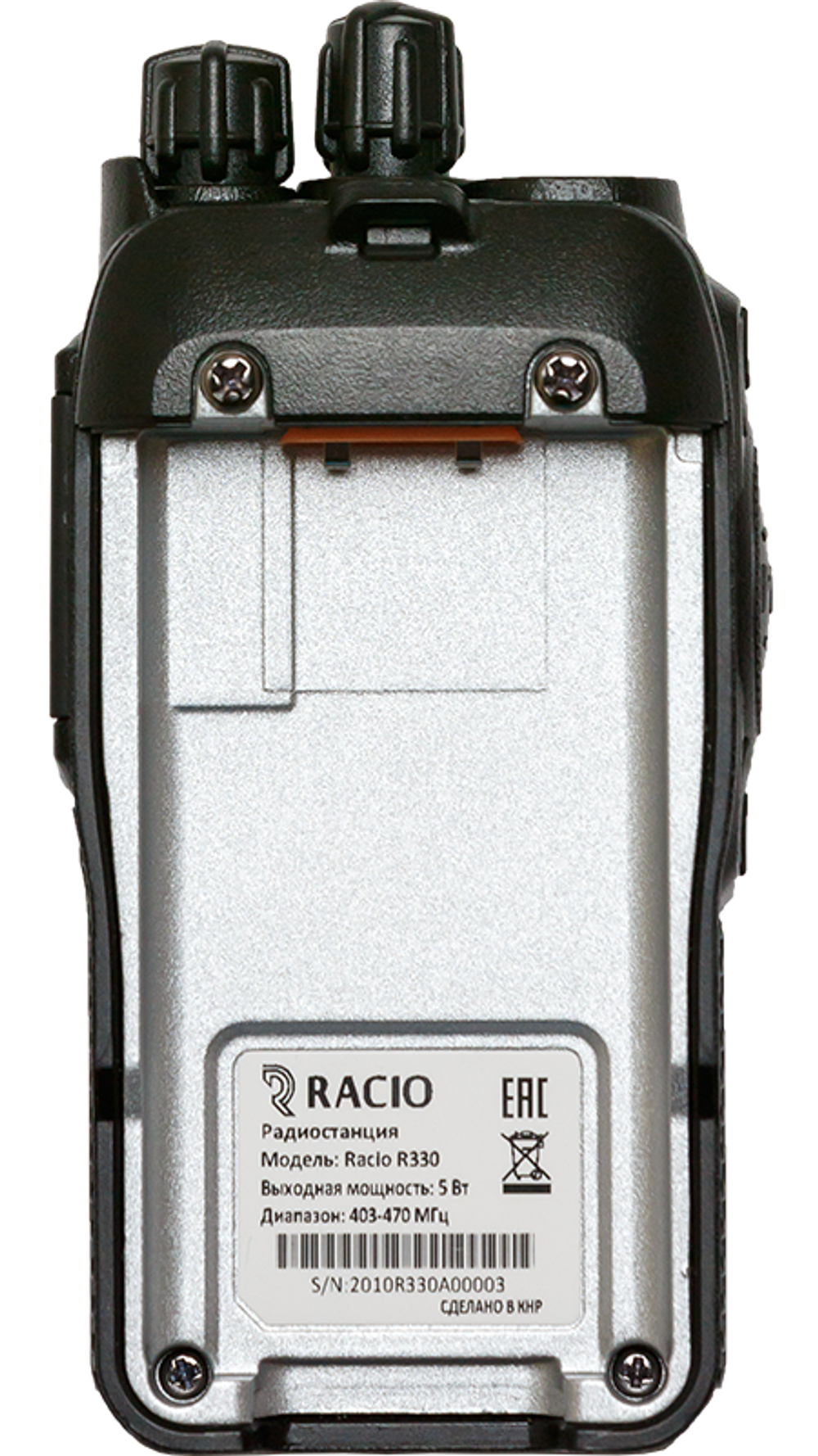 Racio R330 Радиостанция портативная цифровая