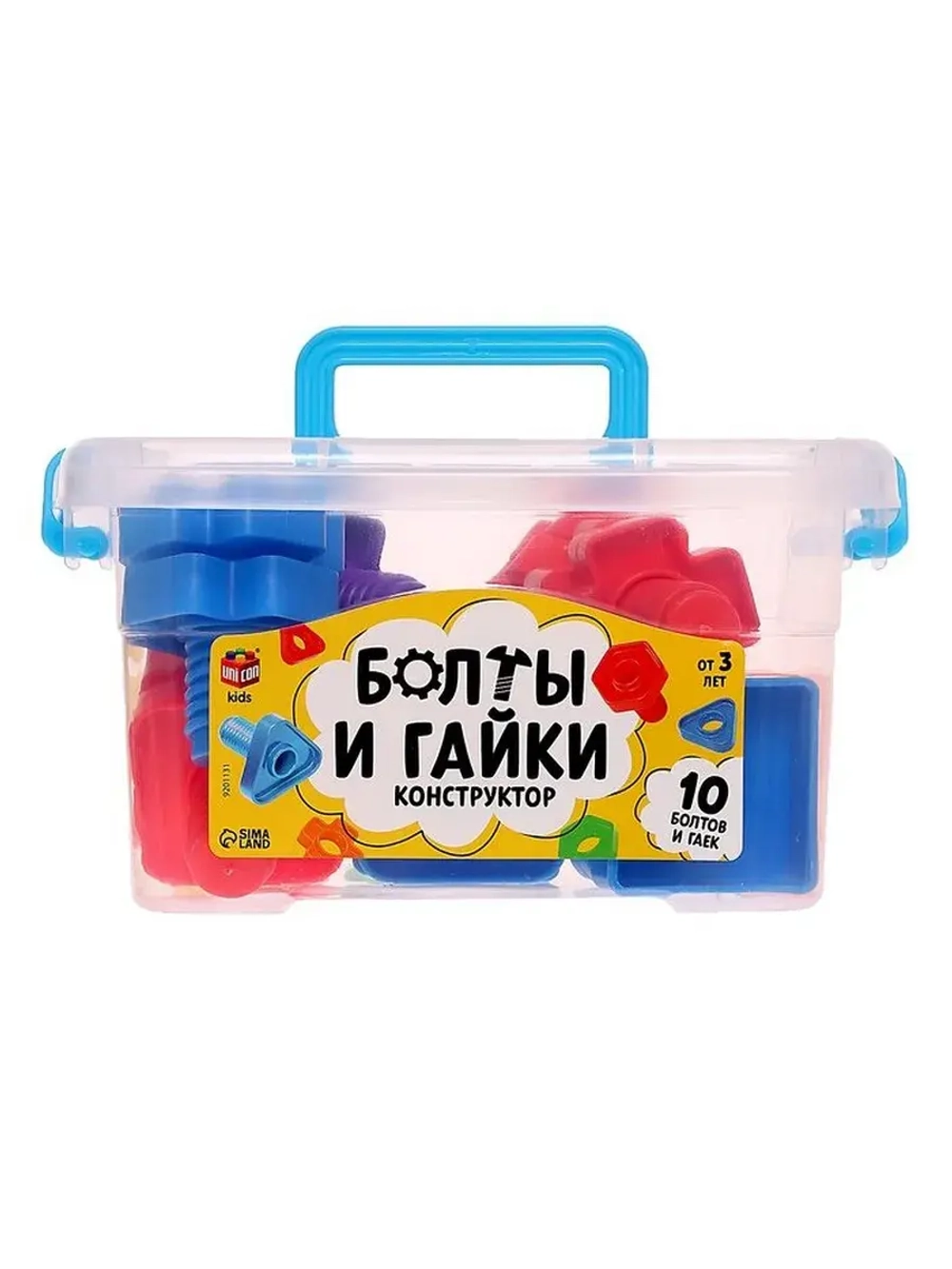 Конструктор «Болты и гайки», в контейнере, 10 болтов и гаек