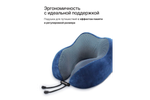 Подушка для путешествий RoadLike Travel Kit Velvet с эффектом памяти, синий