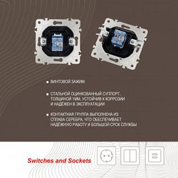 Розетка Ethernet RJ-45 без рамки Arte Milano am-203 203.45-1.black