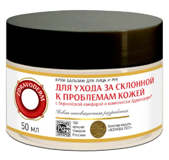Крем ЗДРАВОДЕРМ с борнейской камфорой 50 мл