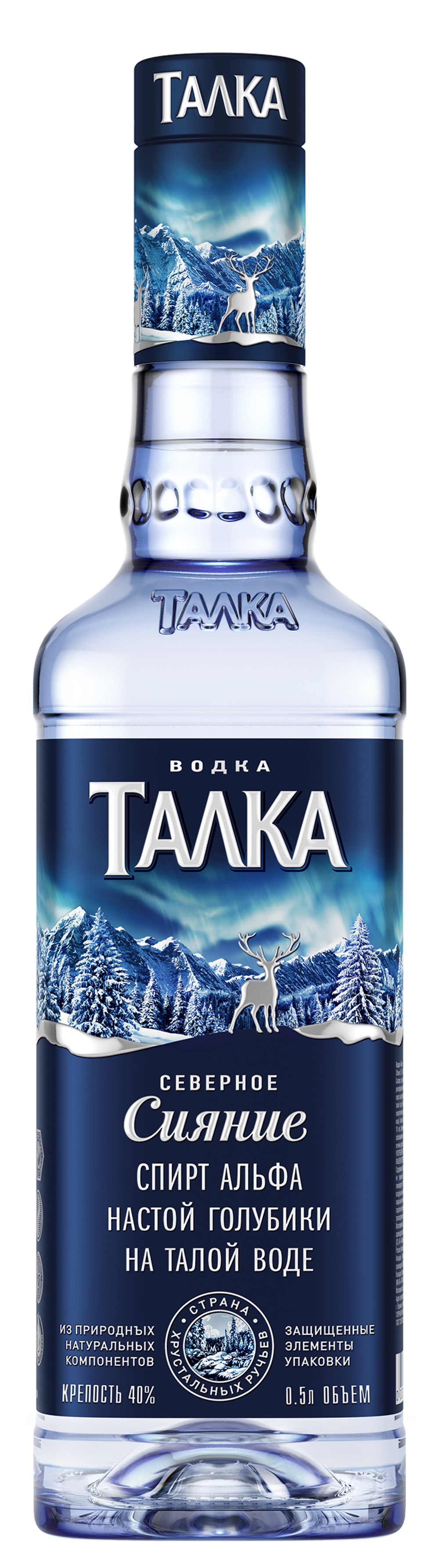 Талка Северное Сияние 0,5 л.