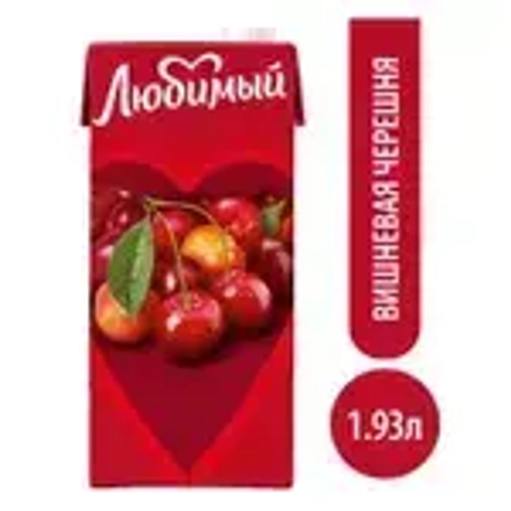 Напиток сокосодержащий Любимый Вишнёвая Черешня, 1,93 л