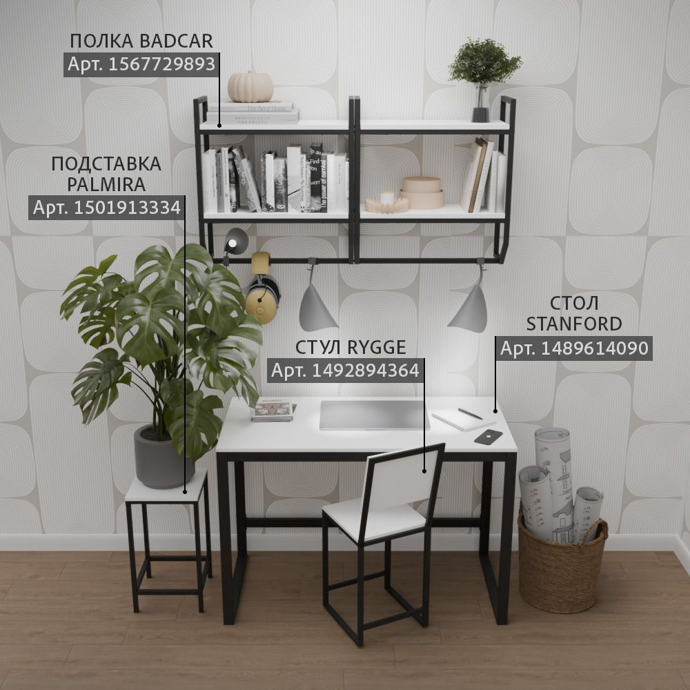 Полка настенная BADKAR loft,со встроенным держателем для полотенец, подвесная полочка для ванной комнаты и кухни, 60х15х55 см, ГРОСТАТ