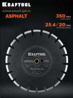 KRAFTOOL ASPHALT 350 мм (25.4/20 мм, 12х3.2 мм), алмазный диск (36687-350)
