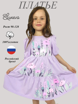 11-251-2 Платье для девочки