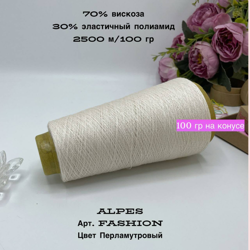 Эластичная пряжа полиамид с вискозой на бобине