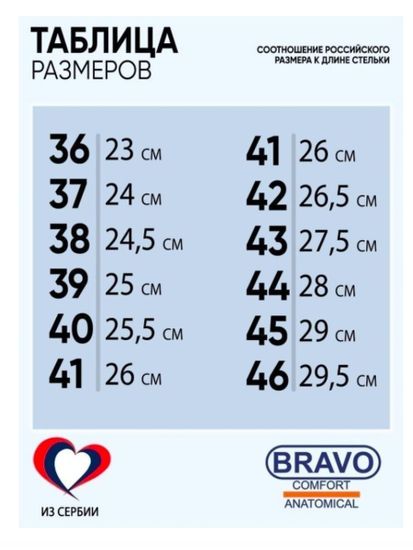 503 | "Anna" Женские медицинские сабо (белый)