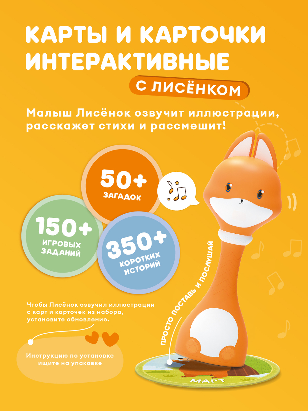 Набор карточек Abumba для игры и обучения