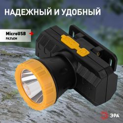 Фонарь налобный светодиодный ЭРА GA-802 аккумуляторный мощный яркий 2 режима желто-черный | Налобные фонари