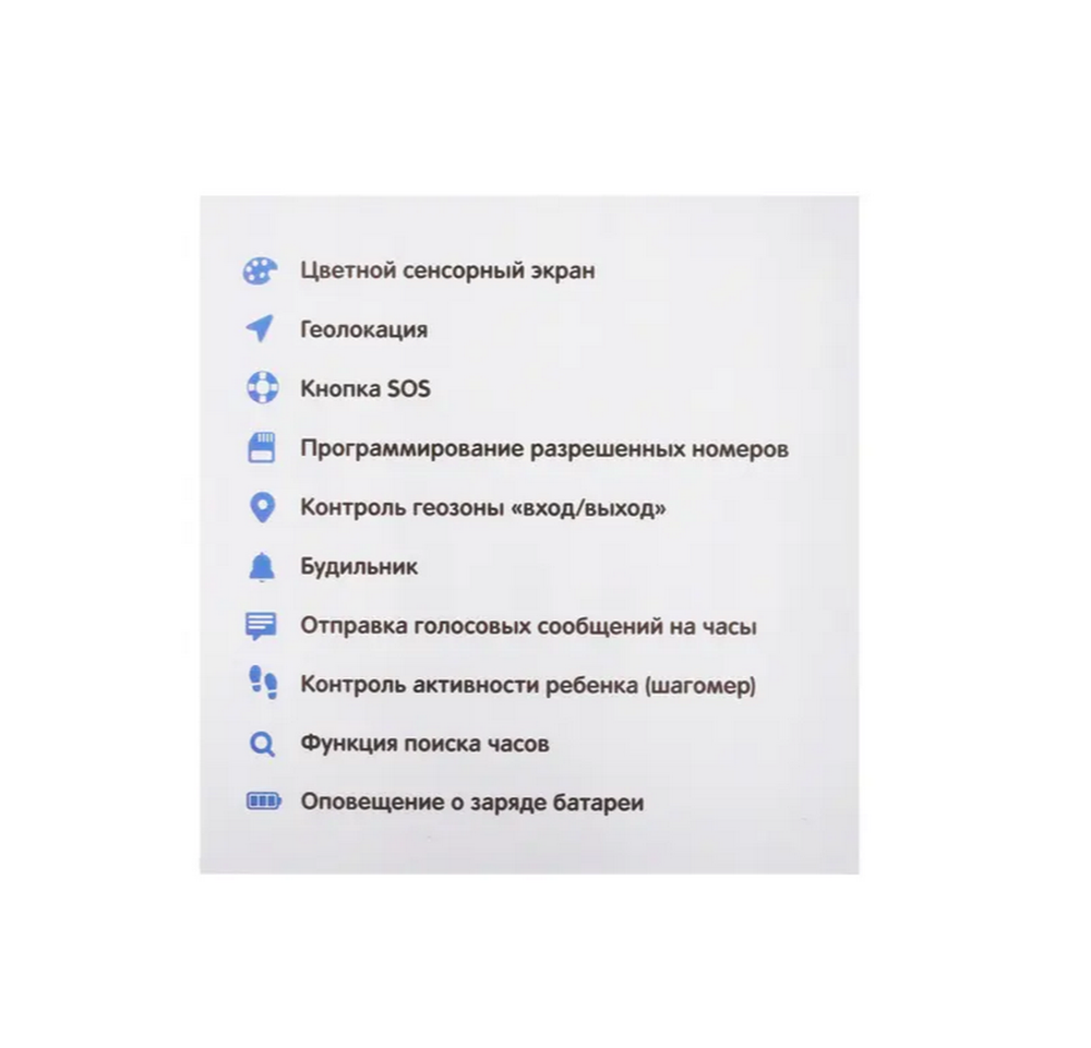 Умные часы Aimoto Kid Детские GPS Mini