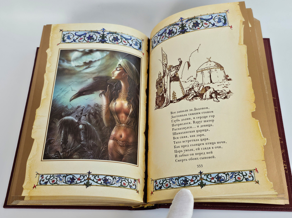 А.С. Пушкин, "Собрание сочинений". 5 томов. Подарочное издание