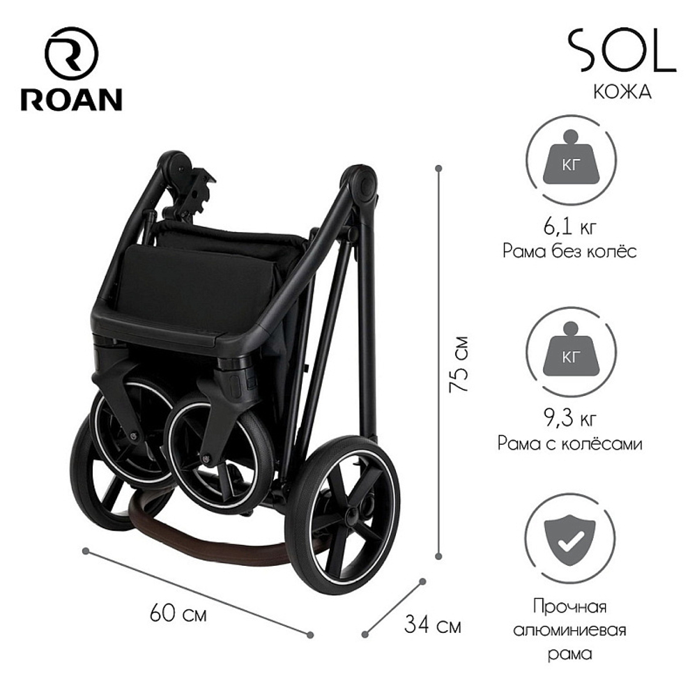 Детская коляска Roan Sol Кожа 2 в 1 RSL/2024 White/Black/руч.Тем.коричневый