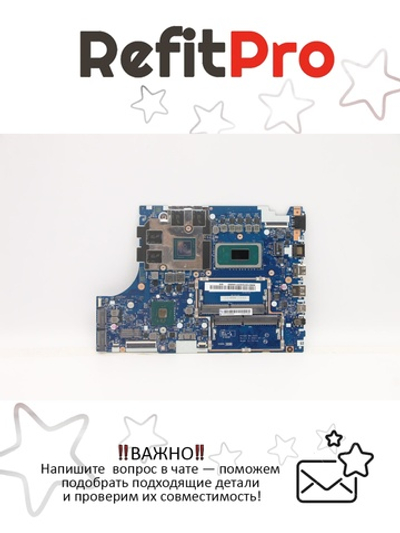 Материнская плата для ноутбука Lenovo ThinkBook 15P G2 ITH L21B1 WIN i7-11800H RTX3050Ti 4G RM (5B21D67323), оригинал