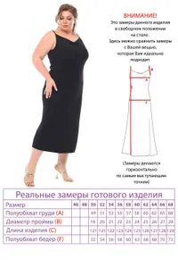 Платье 4645 Fabrika