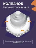 Супер клей универсальный