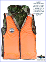 Универсальный Спасательный жилет 60-120кг "Pilot" камуфляж (Сертификат ГИМС)/ жилет спасательный для лодки