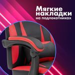 Кресло компьютерное CROMEX "Start GM-105", две подушки, экокожа, черное/красное, 532957