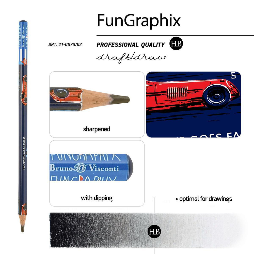 Карандаш ч/г НВ "Fun Graphix. Красная машина" (BrunoVisconti)