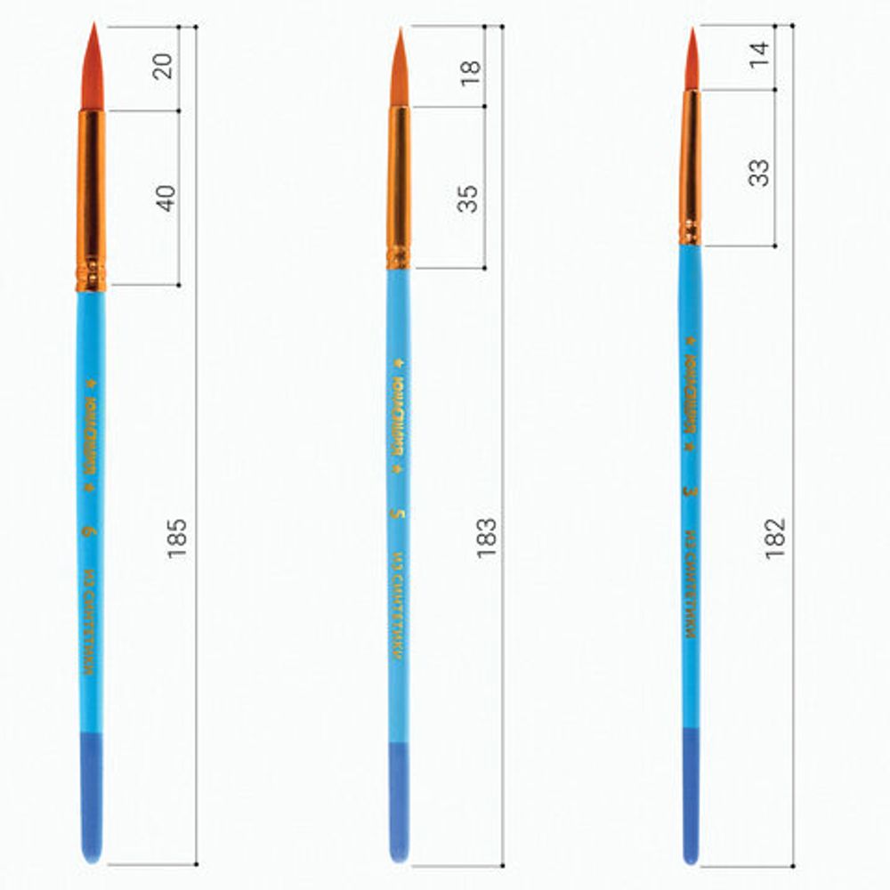 Кисти ЮНЛАНДИЯ "ЮНЫЙ ВОЛШЕБНИК", набор 10 шт. (пони - 5 шт., синтетика - 3 шт., щетина - 2 шт., круглые), 200896