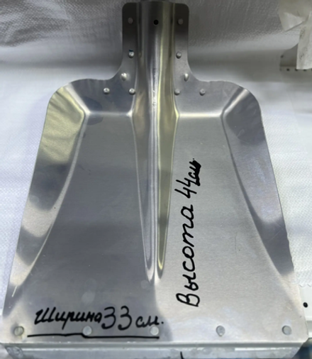 Лопата МАРКУС совок алюминиевая. 33-44 см. С тулейкой (6шт)