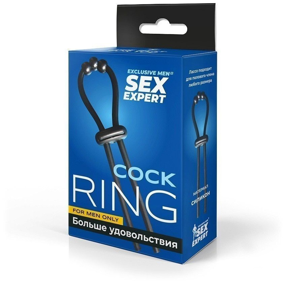 Черное эрекционное кольцо со стимулирующими бусинами (Цвет: черный)