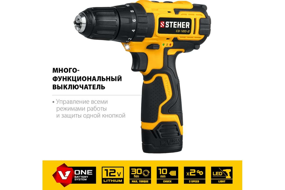 Дрель-шуруповерт STEHER 12В, 2 АКБ 2Ач CD-120-2