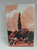 Аркадий Гайдар. Собрание сочинений. В 3 томах (комплект)