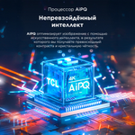 Телевизор TCL 50V6C 127 см черный