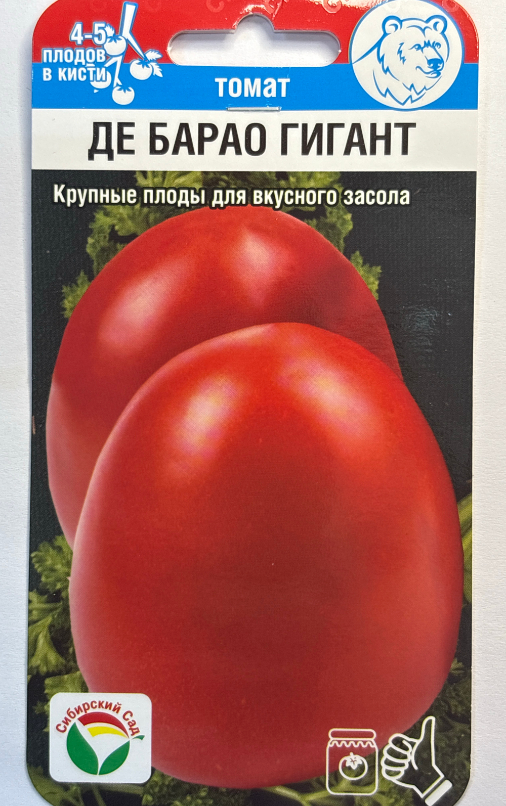 Томат Де Барао гигант 20 шт СМТ-219