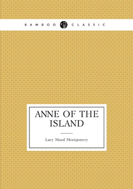 Anne of the Island | Lucy Maud Montgomery