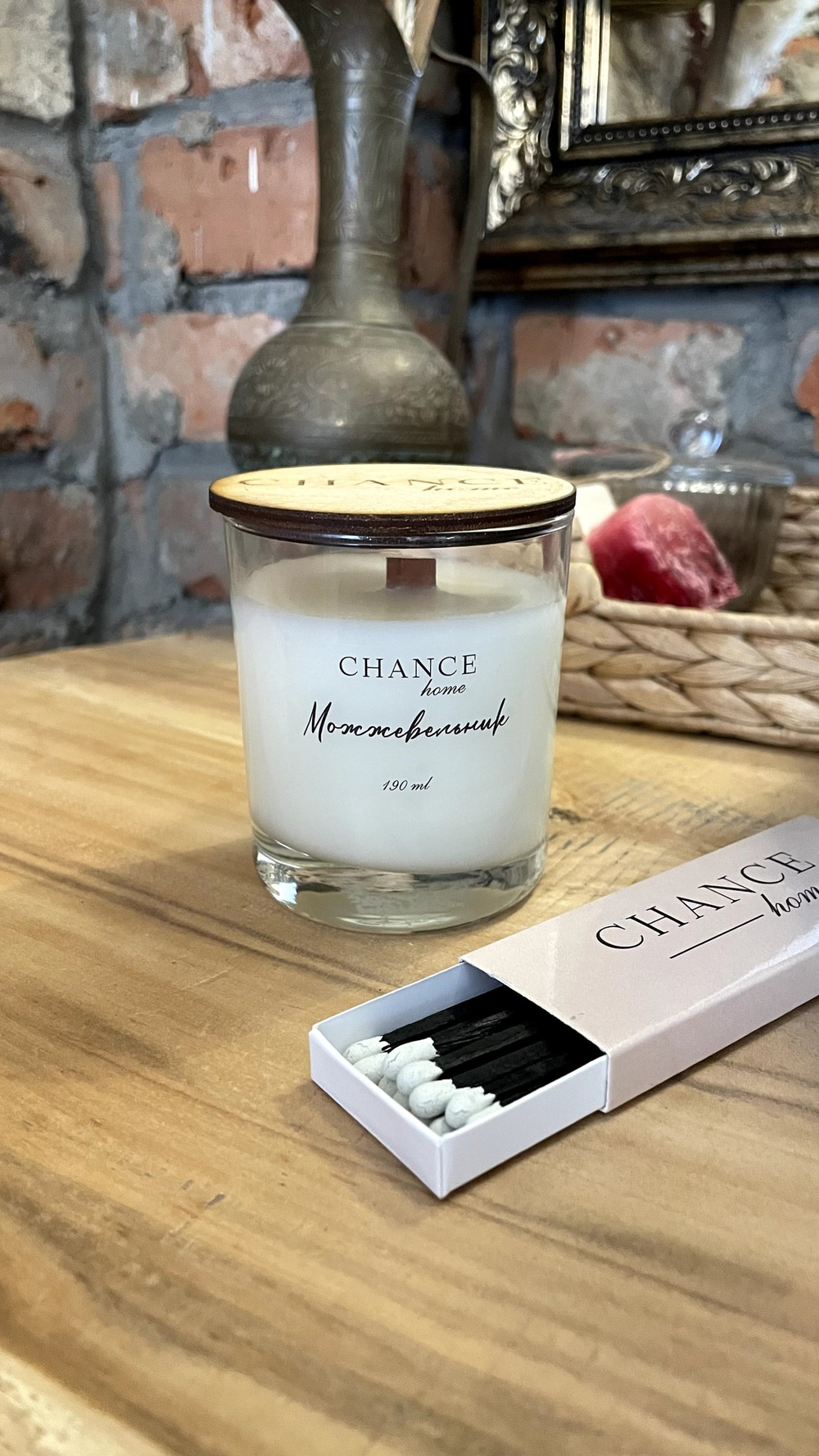 Свеча "Можжевельник" (190 мл)