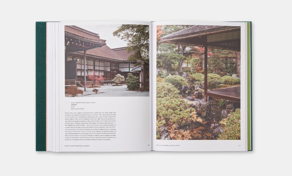 The Japanese Garden