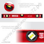 ЗУБР ДВУТАВР, 600 мм, двутавровый, уровень с усиленным профилем (4-34583-060)