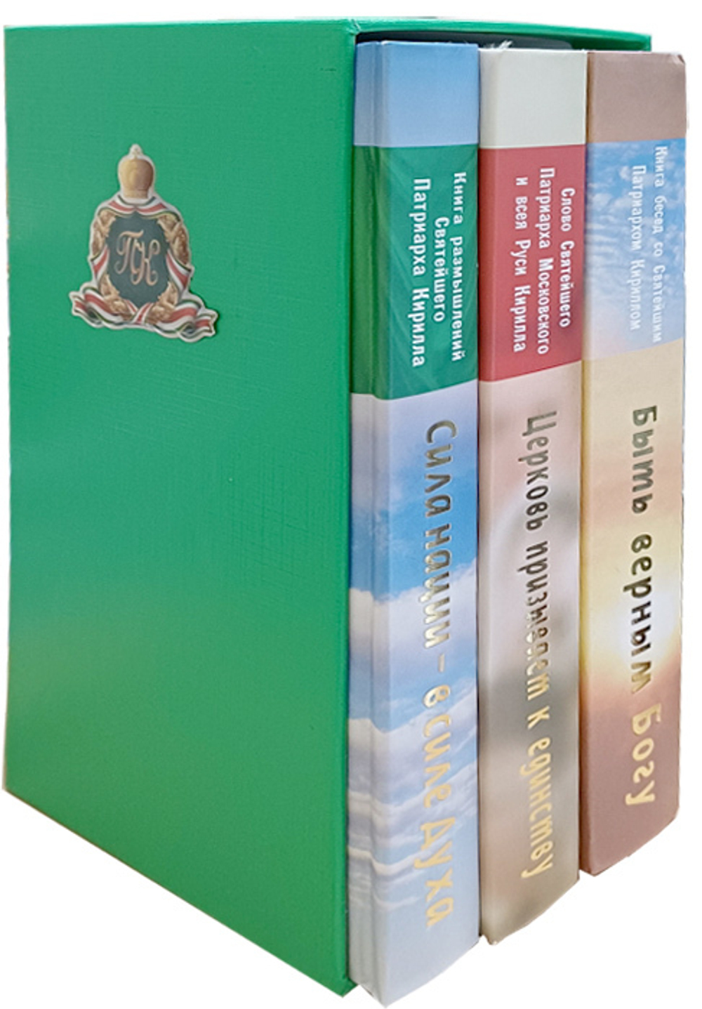 Беседы. Слова. Размышления Святейшего Патриарха Кирилла. Подарочный комплект из 3-х книг в футляре