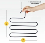 Вешалка металлическая для брюк 5 секций «ИДЕЯДОМА», цвет черный, 33*34см✦