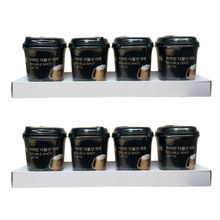 Кофе 3 в 1 в стакане AROMAVILLE Двойной латте, 2 упаковки по 4 стаканчика