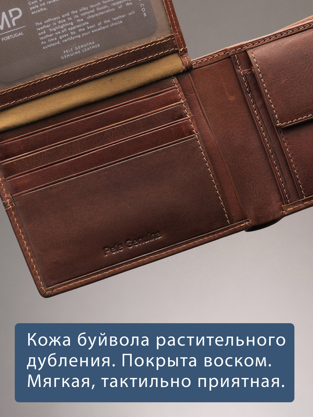 B240037R COGNAC - Портмоне с RFID защитой MP